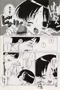 Comic LO 2004-08 Vol. 08