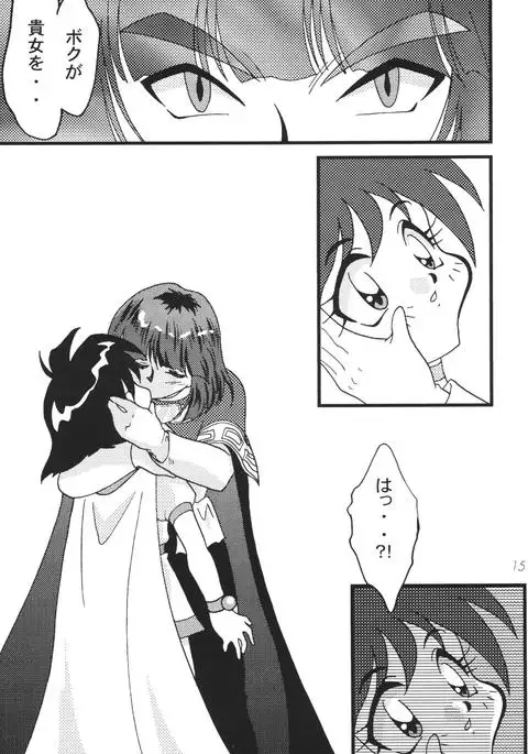 SLAYERS ADULT 10