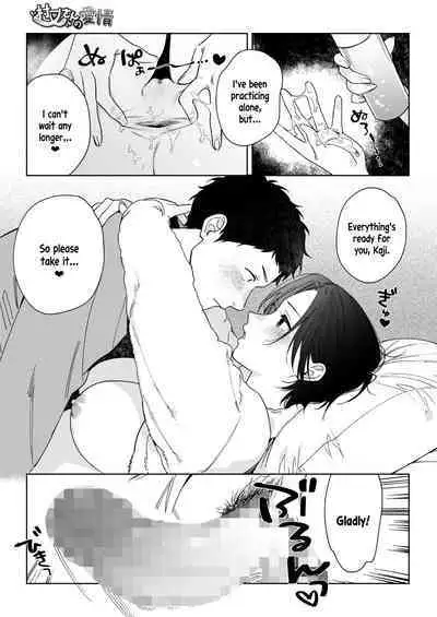 Muramata-san no Aijou