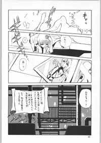 (C62) [Ganso Sonoda Ya (Sonoda Ken'ichi)] Megaton Punch 1 (Various)
