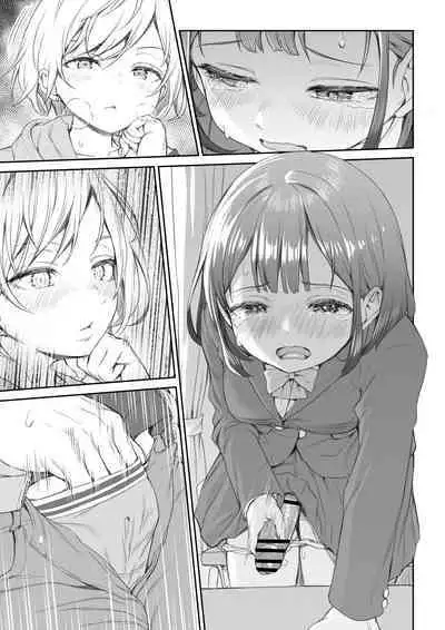 [Ayanakitori] Kyoushitsu de Remote Hitori H Saserareru Futanari-chan [English]