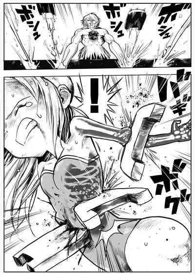 sukusui senshi ryona manga vol.1~11