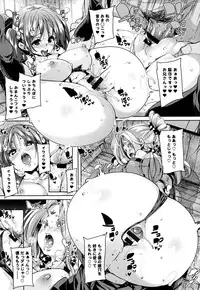 [Marui Maru] Shita no Okuchi de Chu Chu Shiyo