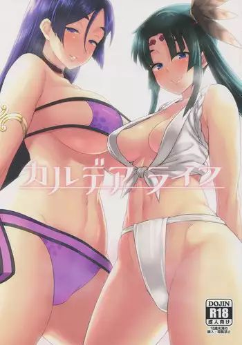 moto ma ousama ni hiro wa re ta hanasi|最終 被元魔王撿走的故事