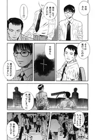 [Tenjiku Rounin] CROSS