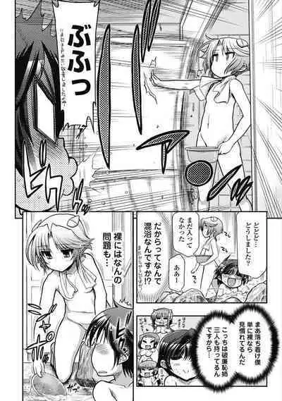 Kono Yo Hana ni Suru Tame ni fanservice compilation