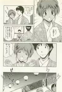 [Matsuzawa Kei] Ranman Fechi Romance - Glorious Fetish Romance