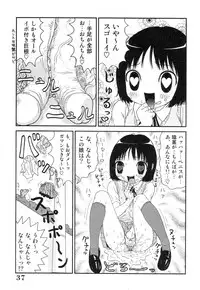 [Machino Henmaru] Sawayaka Abnormal - Freshness Abnormal