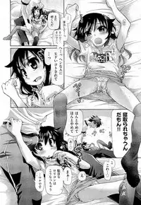 COMIC Aun 2011-01