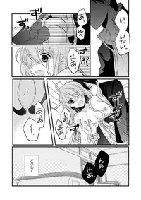 [Daigorou] Kedamono Danshi to Black Keiyaku Josou Danshi ni Shitsukerareteimasu 2