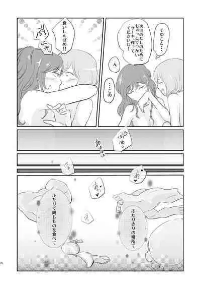 Butter Cat Bitter Fight