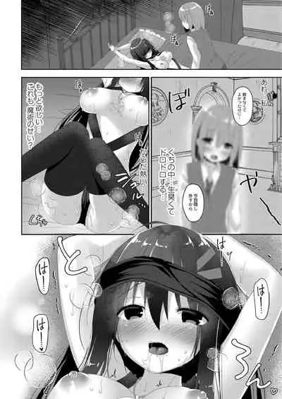 School Nyuu days