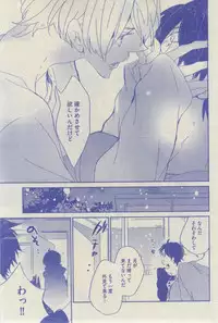 GUSH 2015-02