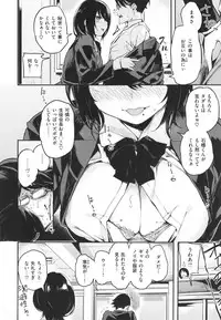 [Akagi Asahito] Ama Nama - Vivid Honey