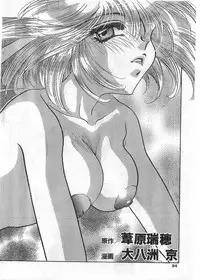 COMIC Papipo Gaiden 1998-05