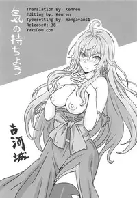 Kinomochiyou