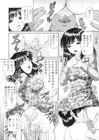 [SHIMEKIRI SANPUNMAE (Tukimi Daifuku)] Imouto Chuuihou