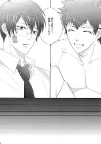 [7 Men Zippo (Kamishima Akira)] 7men_Re_PP2 (Psycho Pass)