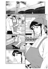 [Takasugi Kou] Ingi no Hate 2 [Chinese] [月之废墟汉化]