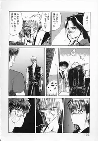 [Tennouji Kitsune] Rape + 2πr Vol 5