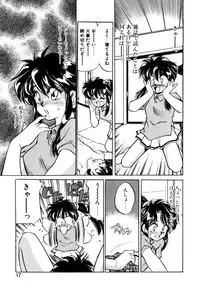 [Oshino Shinobu] Heart Selection