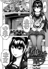 [Magoroku] Ashigami | Only Feet [English] {doujin-moe.us}