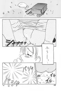 (C51) [Waki Waki Koubou (Various)] Waki Waki Tengoku 2