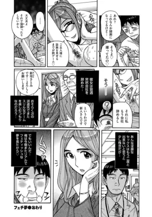 comic KURiBERON DUMA 2020-09 Vol. 22