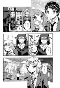 COMIC Penguin Club 2013-04 [Digital]