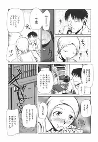 [Kakashi Asahiro] Hadaka no Oujo