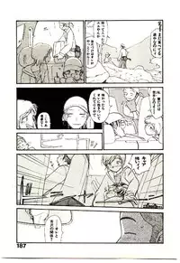 [Youkihi] Etches 5