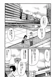 [Tsuya Tsuya] Chikage