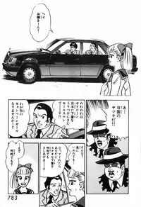 瞳ダイアリー