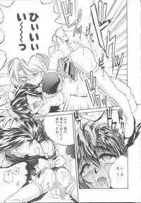 [Saeki Takao] Asa Made Kojin Jugyou