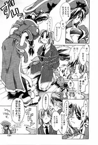Comic PAPIPO 2000-05