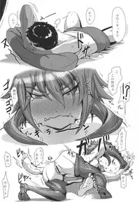 (C89) [Konohanaya (gozz)] Sign 5.0