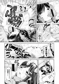 Comic LO 2006-01 Vol. 22