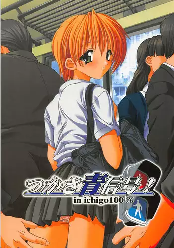 [the_orz] らんらん婦人会II
