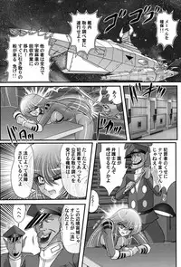 [Kamitou Masaki] Uchuu Kaito Mavel