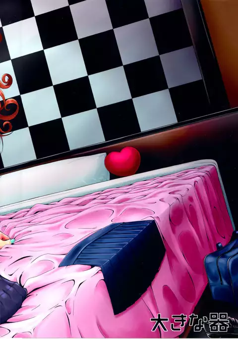 Senobi ga Shitai Otoshigoro