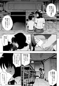 [Maekawa Hayato] Onee-chan Sensei no Himitsu Jugyou