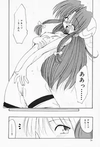 [Fujimoto Sei] Karakara-sama Sono Ichi