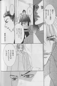 [Anthology] b-Boy Fukubukuro 2000