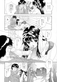 [Shimao Kazu] Flower
