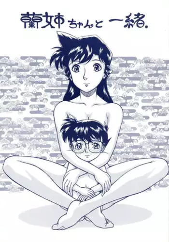 Makarasan to issho! | Junto con Makarasan!